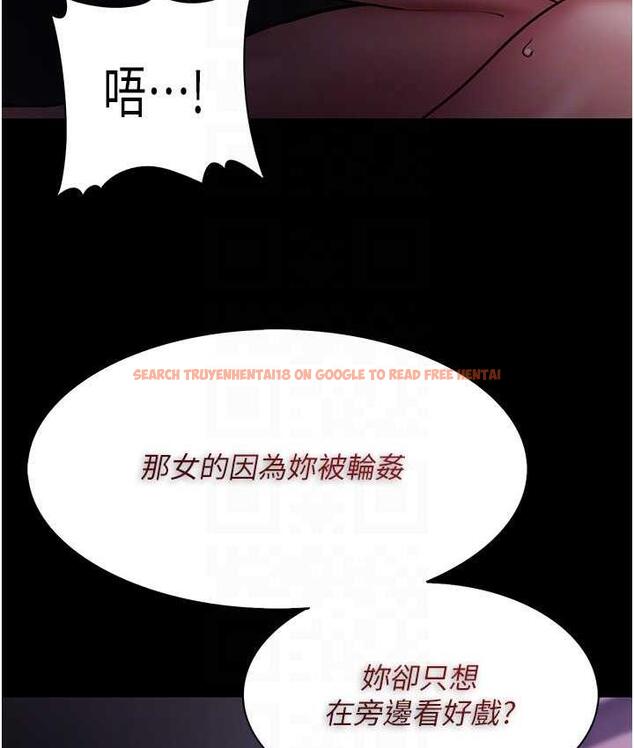 查看漫画癡漢成癮 - 第77話-被摳到洩洪的正義主播 - www.tymanga.com中的1698092图片