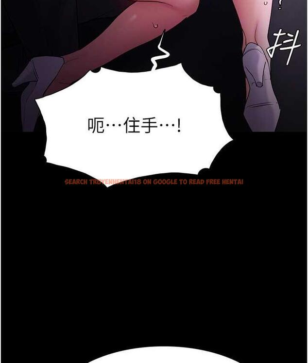 查看漫画癡漢成癮 - 第77話-被摳到洩洪的正義主播 - www.tymanga.com中的1698094图片