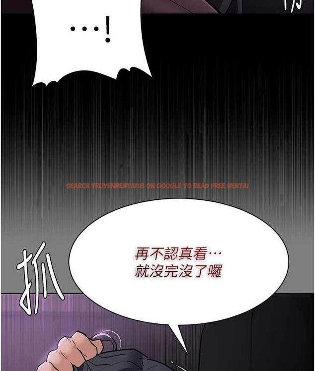 查看漫画癡漢成癮 - 第77話-被摳到洩洪的正義主播 - www.tymanga.com中的1698096图片