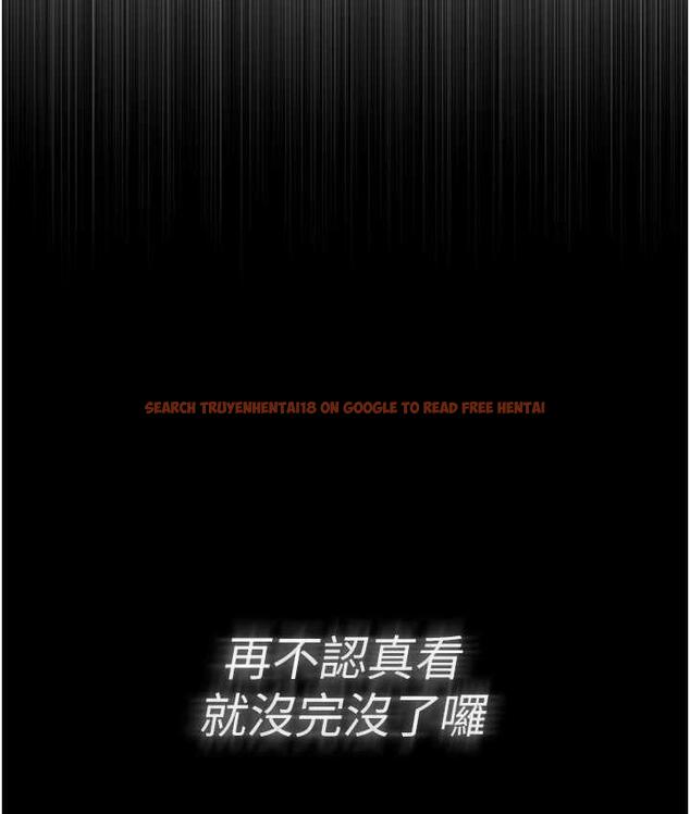 查看漫画癡漢成癮 - 第77話-被摳到洩洪的正義主播 - www.tymanga.com中的1698099图片