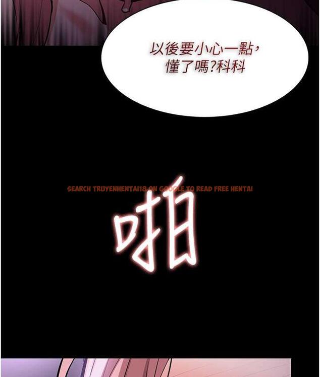 查看漫画癡漢成癮 - 第77話-被摳到洩洪的正義主播 - www.tymanga.com中的1698113图片