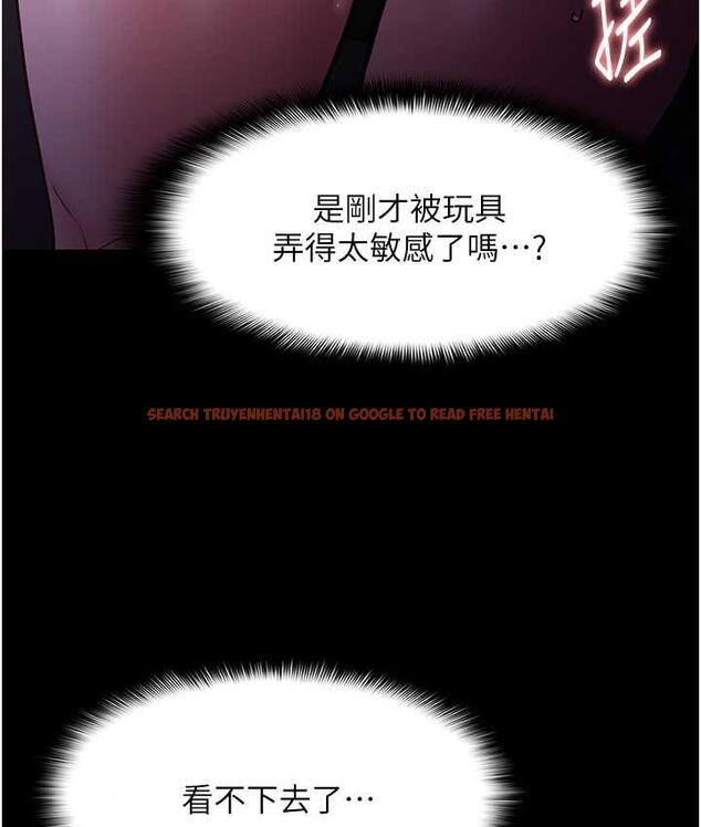 查看漫画癡漢成癮 - 第77話-被摳到洩洪的正義主播 - www.tymanga.com中的1698129图片