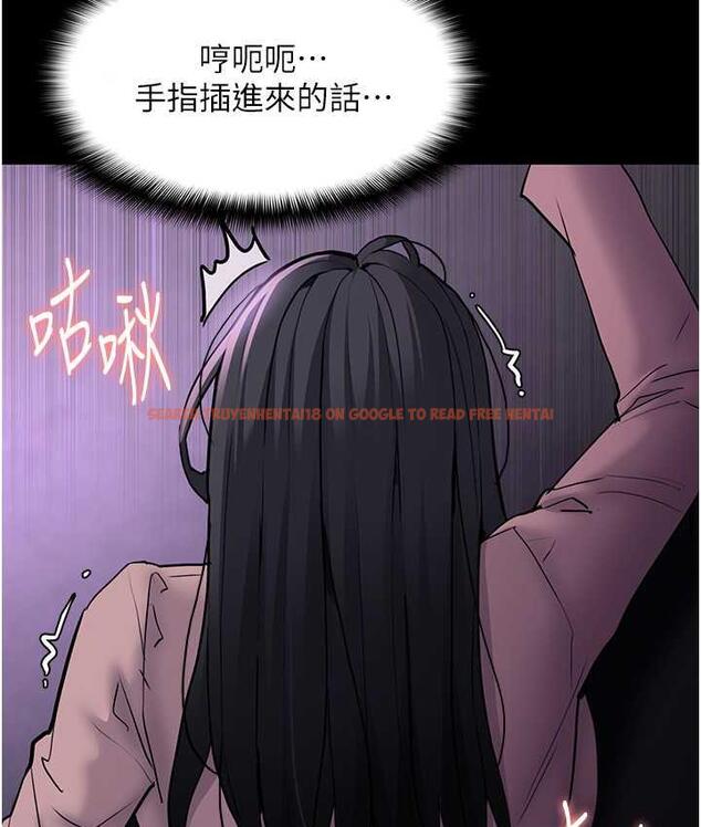 查看漫画癡漢成癮 - 第77話-被摳到洩洪的正義主播 - www.tymanga.com中的1698136图片
