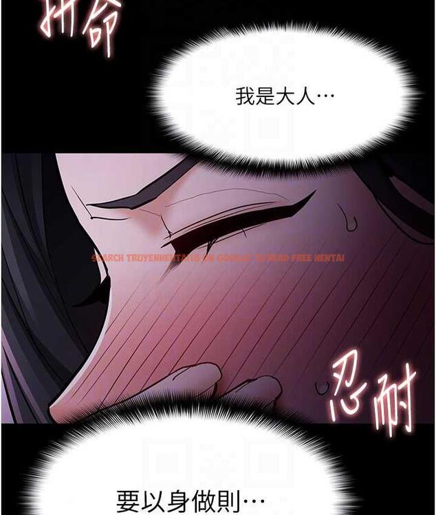 查看漫画癡漢成癮 - 第77話-被摳到洩洪的正義主播 - www.tymanga.com中的1698146图片