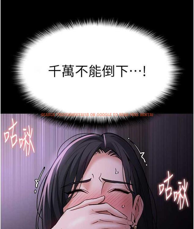 查看漫画癡漢成癮 - 第77話-被摳到洩洪的正義主播 - www.tymanga.com中的1698149图片
