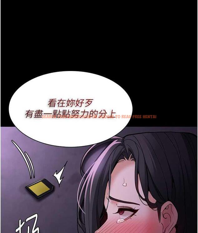 查看漫画癡漢成癮 - 第77話-被摳到洩洪的正義主播 - www.tymanga.com中的1698168图片