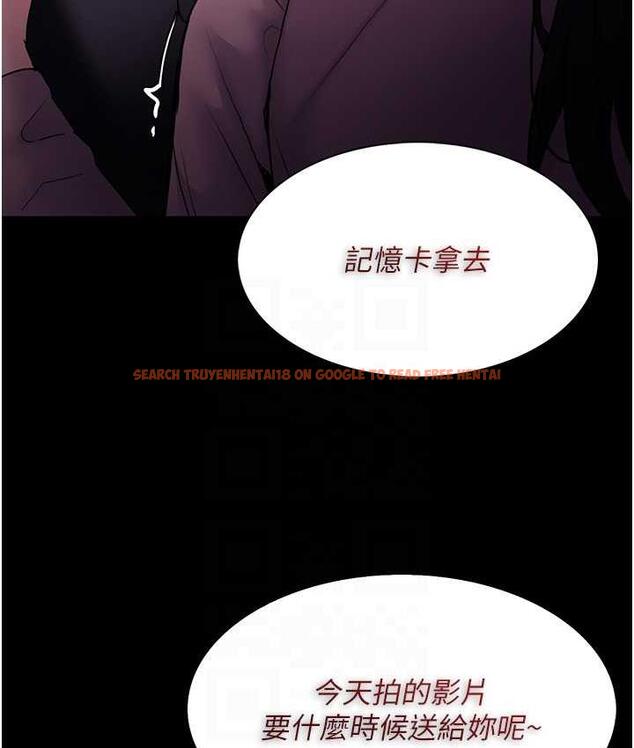 查看漫画癡漢成癮 - 第77話-被摳到洩洪的正義主播 - www.tymanga.com中的1698170图片