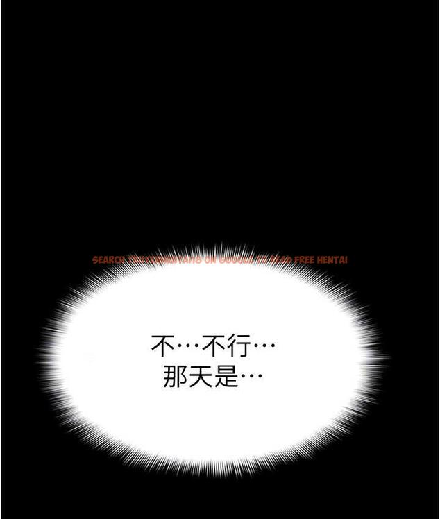 查看漫画癡漢成癮 - 第77話-被摳到洩洪的正義主播 - www.tymanga.com中的1698173图片
