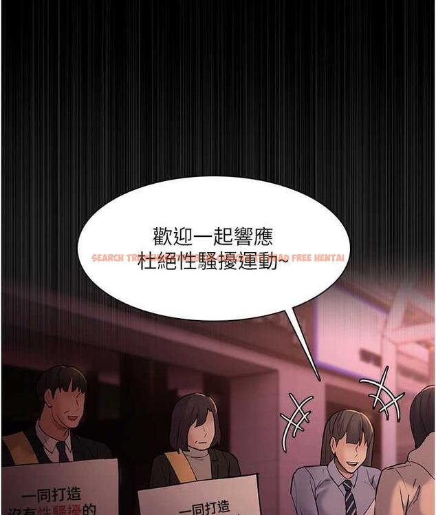 查看漫画癡漢成癮 - 第77話-被摳到洩洪的正義主播 - www.tymanga.com中的1698176图片