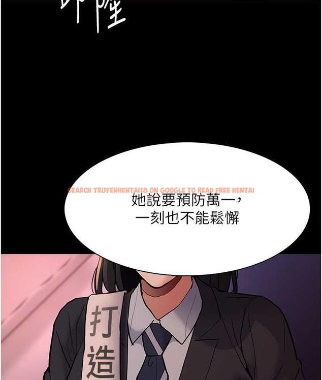 查看漫画癡漢成癮 - 第77話-被摳到洩洪的正義主播 - www.tymanga.com中的1698182图片