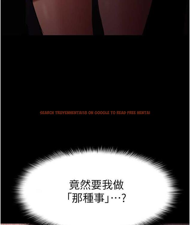 查看漫画癡漢成癮 - 第77話-被摳到洩洪的正義主播 - www.tymanga.com中的1698189图片