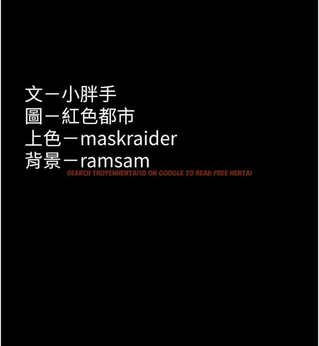 查看漫画癡漢成癮 - 第77話-被摳到洩洪的正義主播 - www.tymanga.com中的1698192图片