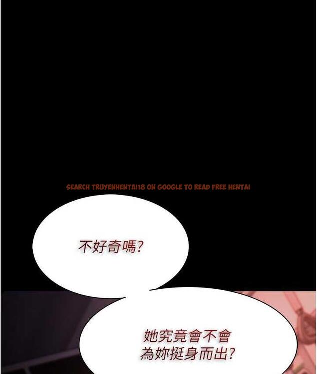 查看漫画癡漢成癮 - 第79話-放棄掙扎比較輕鬆哦 - www.tymanga.com中的1748983图片