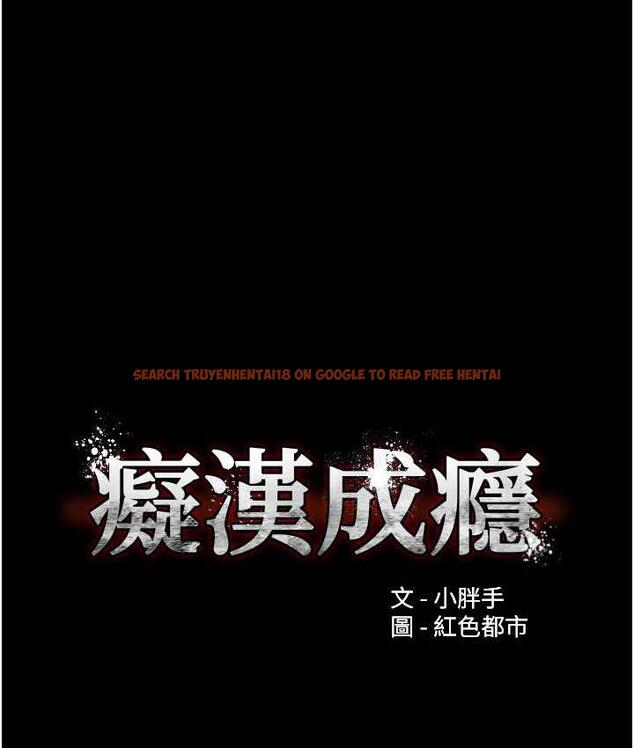 查看漫画癡漢成癮 - 第79話-放棄掙扎比較輕鬆哦 - www.tymanga.com中的1748992图片
