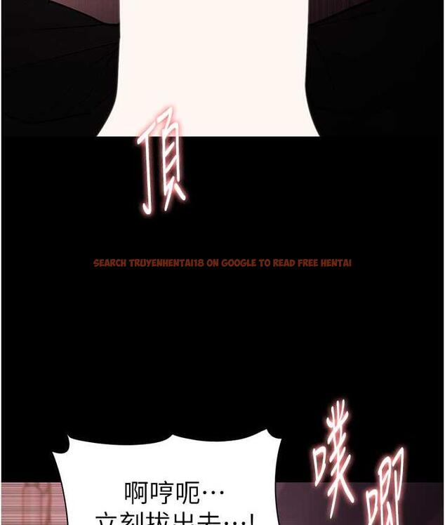 查看漫画癡漢成癮 - 第79話-放棄掙扎比較輕鬆哦 - www.tymanga.com中的1748997图片