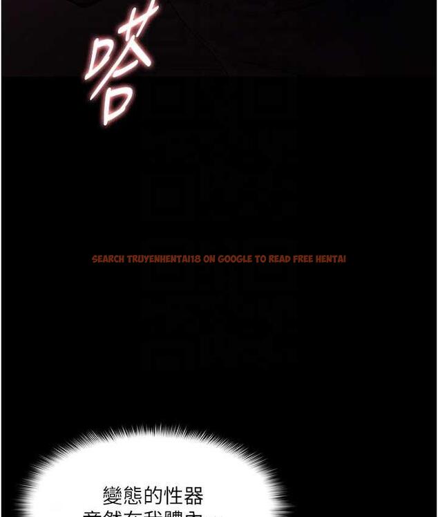 查看漫画癡漢成癮 - 第79話-放棄掙扎比較輕鬆哦 - www.tymanga.com中的1749001图片