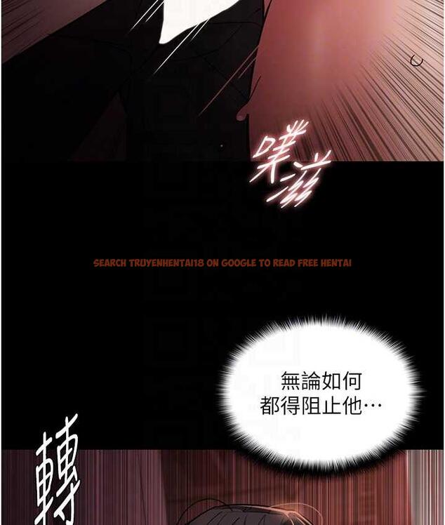 查看漫画癡漢成癮 - 第79話-放棄掙扎比較輕鬆哦 - www.tymanga.com中的1749013图片