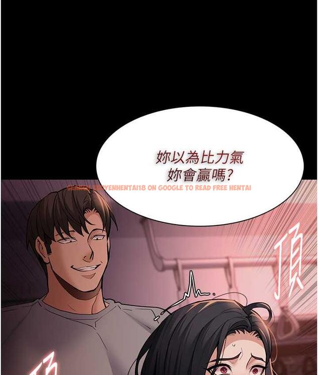 查看漫画癡漢成癮 - 第79話-放棄掙扎比較輕鬆哦 - www.tymanga.com中的1749017图片