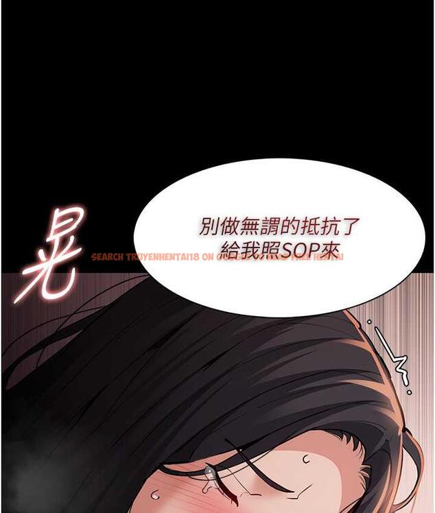 查看漫画癡漢成癮 - 第79話-放棄掙扎比較輕鬆哦 - www.tymanga.com中的1749021图片