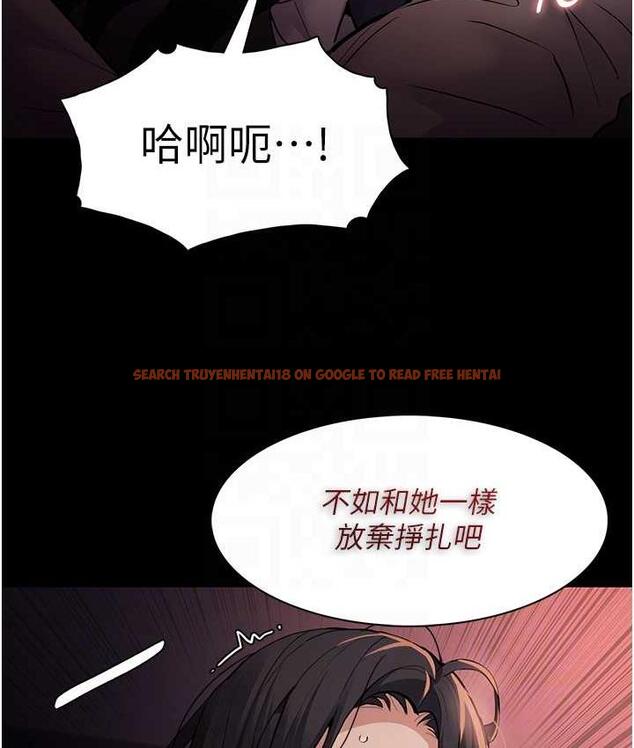 查看漫画癡漢成癮 - 第79話-放棄掙扎比較輕鬆哦 - www.tymanga.com中的1749040图片