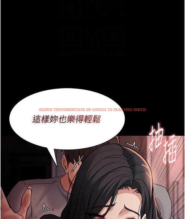 查看漫画癡漢成癮 - 第79話-放棄掙扎比較輕鬆哦 - www.tymanga.com中的1749042图片