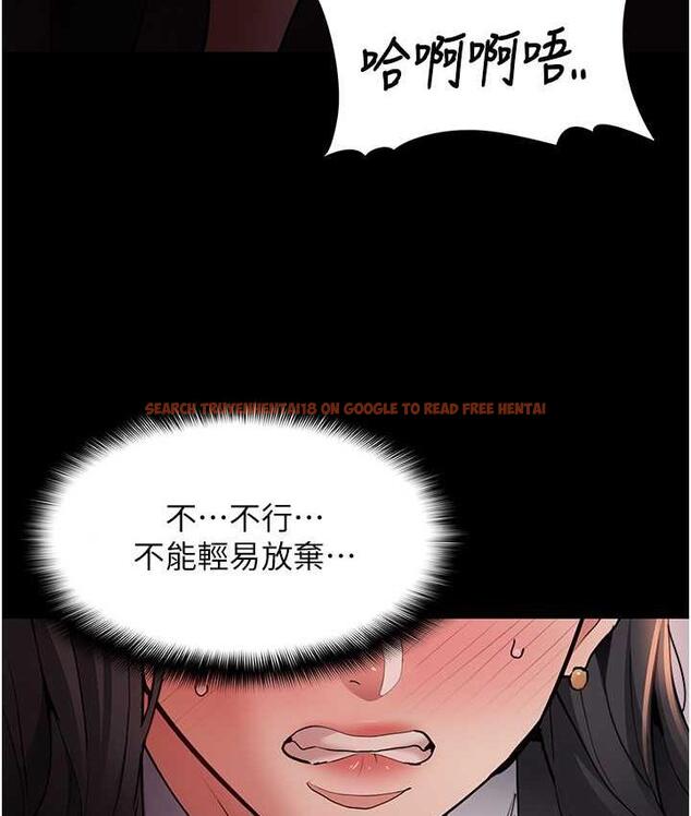 查看漫画癡漢成癮 - 第79話-放棄掙扎比較輕鬆哦 - www.tymanga.com中的1749044图片