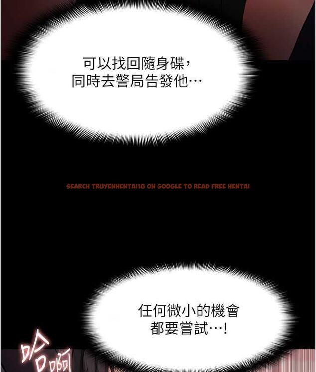 查看漫画癡漢成癮 - 第79話-放棄掙扎比較輕鬆哦 - www.tymanga.com中的1749047图片