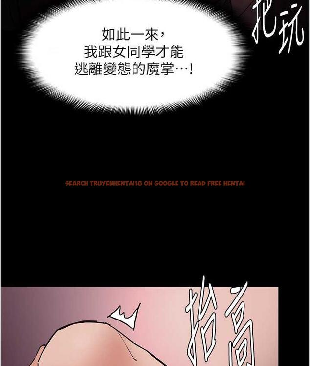 查看漫画癡漢成癮 - 第79話-放棄掙扎比較輕鬆哦 - www.tymanga.com中的1749049图片