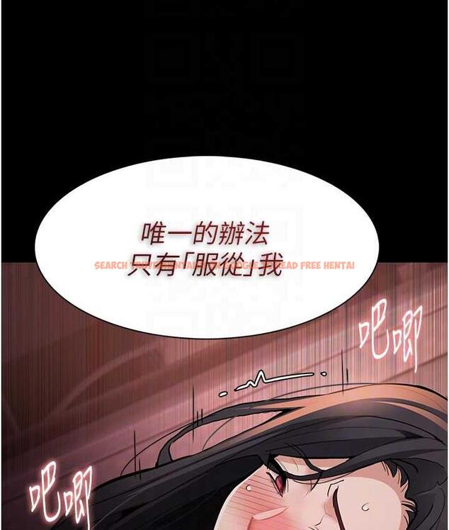 查看漫画癡漢成癮 - 第79話-放棄掙扎比較輕鬆哦 - www.tymanga.com中的1749055图片