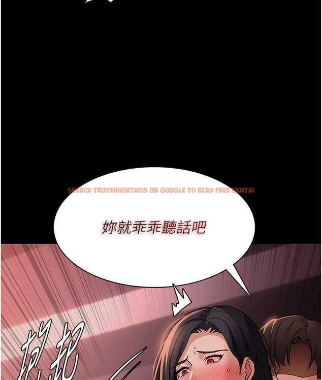 查看漫画癡漢成癮 - 第79話-放棄掙扎比較輕鬆哦 - www.tymanga.com中的1749057图片