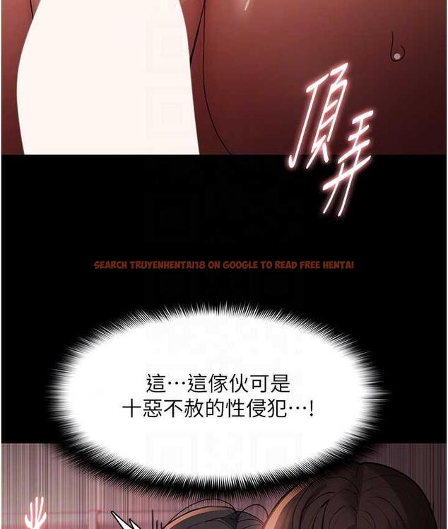 查看漫画癡漢成癮 - 第79話-放棄掙扎比較輕鬆哦 - www.tymanga.com中的1749061图片