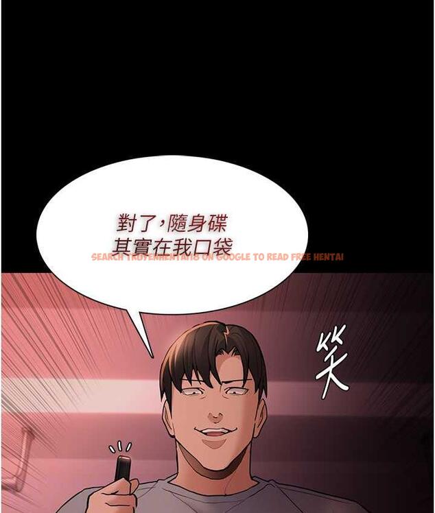 查看漫画癡漢成癮 - 第79話-放棄掙扎比較輕鬆哦 - www.tymanga.com中的1749080图片