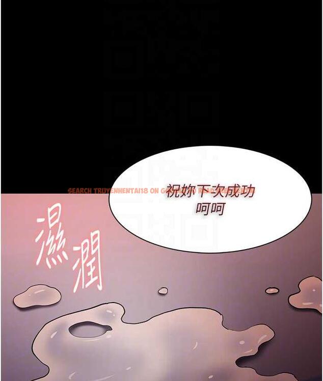 查看漫画癡漢成癮 - 第79話-放棄掙扎比較輕鬆哦 - www.tymanga.com中的1749082图片