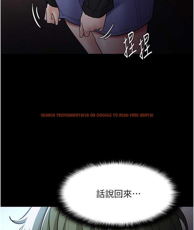 查看漫画癡漢成癮 - 第79話-放棄掙扎比較輕鬆哦 - www.tymanga.com中的1749101图片