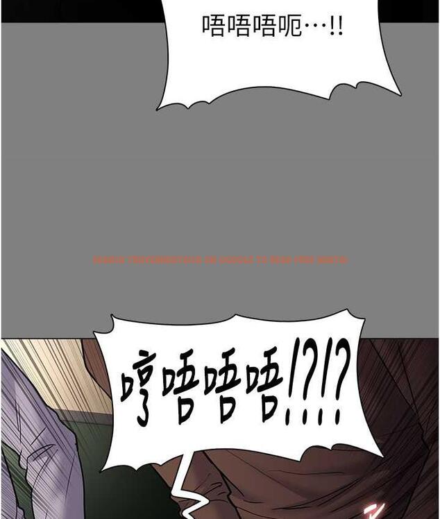 查看漫画癡漢成癮 - 第79話-放棄掙扎比較輕鬆哦 - www.tymanga.com中的1749105图片