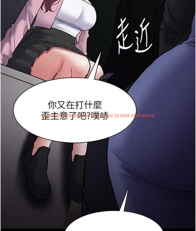 查看漫画癡漢成癮 - 第79話-放棄掙扎比較輕鬆哦 - www.tymanga.com中的1749112图片