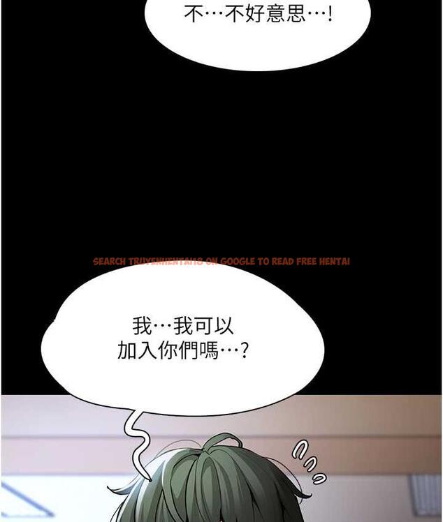 查看漫画癡漢成癮 - 第79話-放棄掙扎比較輕鬆哦 - www.tymanga.com中的1749113图片