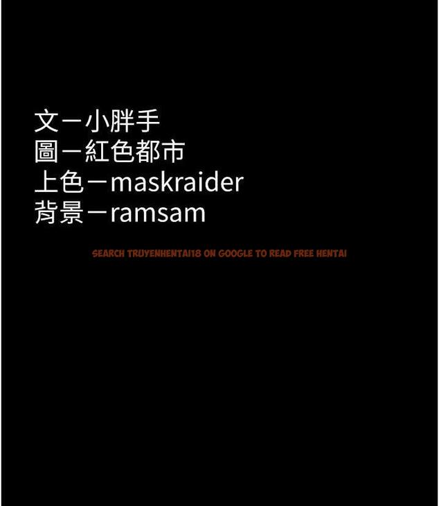查看漫画癡漢成癮 - 第79話-放棄掙扎比較輕鬆哦 - www.tymanga.com中的1749116图片