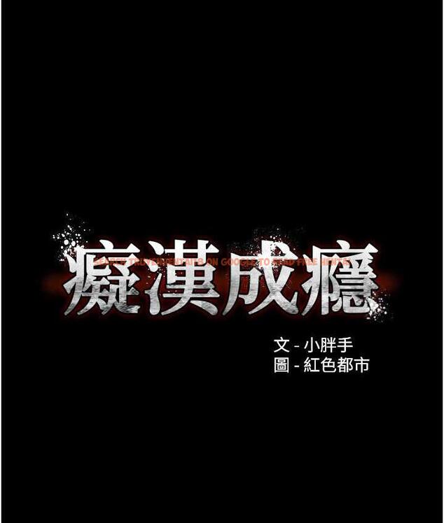 查看漫画癡漢成癮 - 第80話-包廂內多人混戰 - www.tymanga.com中的1770682图片
