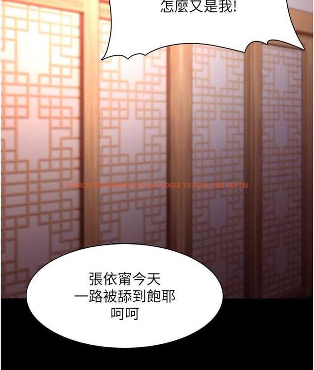 查看漫画癡漢成癮 - 第80話-包廂內多人混戰 - www.tymanga.com中的1770684图片