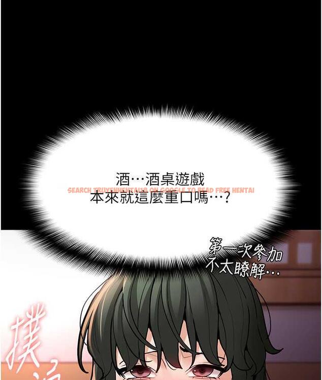 查看漫画癡漢成癮 - 第80話-包廂內多人混戰 - www.tymanga.com中的1770692图片