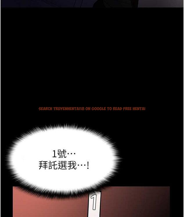 查看漫画癡漢成癮 - 第80話-包廂內多人混戰 - www.tymanga.com中的1770721图片