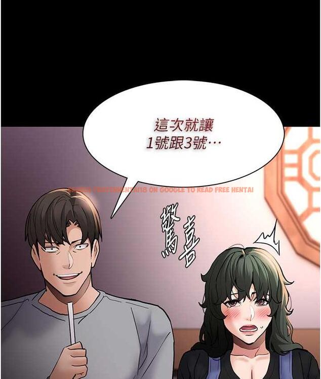 查看漫画癡漢成癮 - 第80話-包廂內多人混戰 - www.tymanga.com中的1770723图片