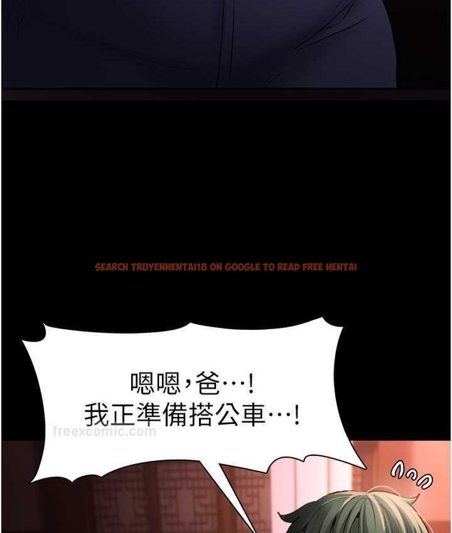 查看漫画癡漢成癮 - 第80話-包廂內多人混戰 - www.tymanga.com中的1770736图片
