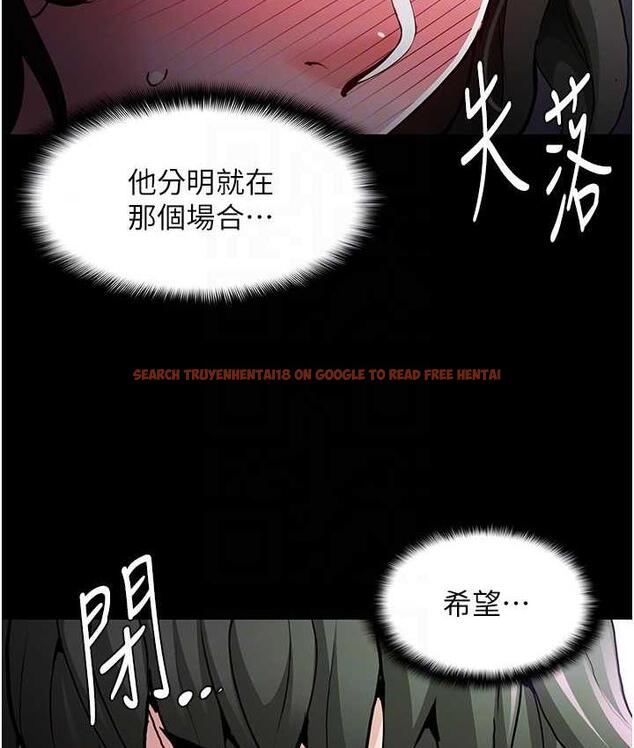 查看漫画癡漢成癮 - 第80話-包廂內多人混戰 - www.tymanga.com中的1770749图片