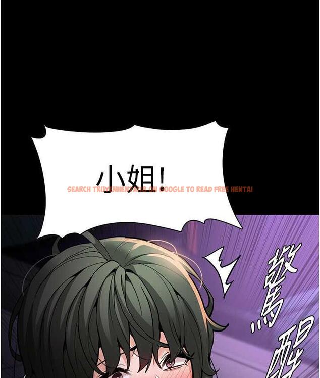 查看漫画癡漢成癮 - 第81話-侵門踏戶來幹妳 - tymanga.com中的1787882图片