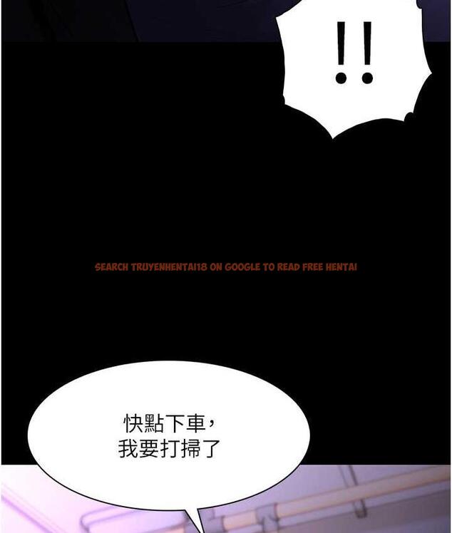 查看漫画癡漢成癮 - 第81話-侵門踏戶來幹妳 - tymanga.com中的1787884图片