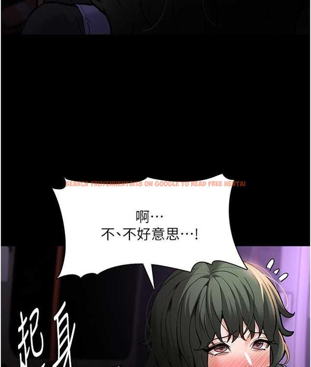 查看漫画癡漢成癮 - 第81話-侵門踏戶來幹妳 - tymanga.com中的1787886图片