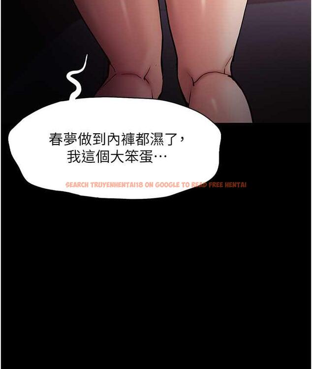 查看漫画癡漢成癮 - 第81話-侵門踏戶來幹妳 - tymanga.com中的1787891图片