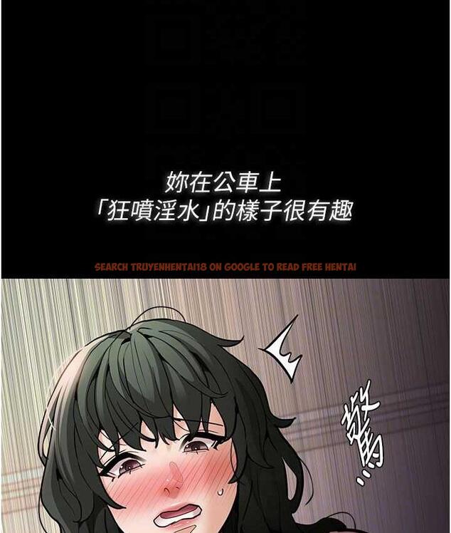 查看漫画癡漢成癮 - 第81話-侵門踏戶來幹妳 - tymanga.com中的1787897图片